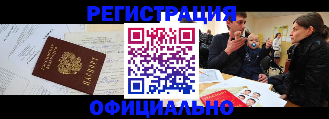 регистрация для дет. сада в Владимире